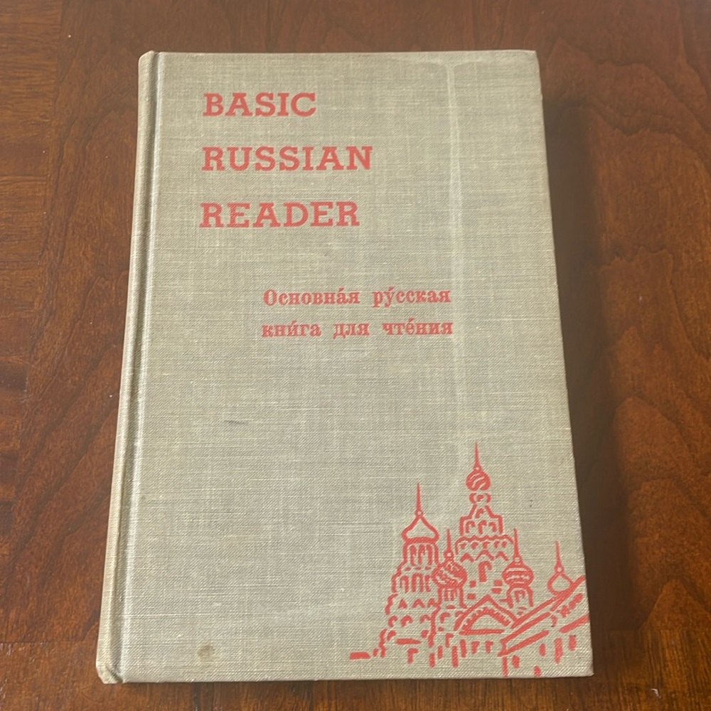 VTG Book Basic Russian Reader Fastenberg Ratner New York